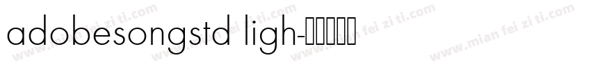 adobesongstd ligh字体转换